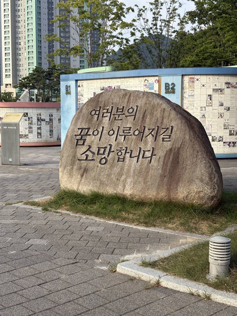 [잡담] 법사임니닷 ,, 🧙🏻🫂🦕 | 인스티즈