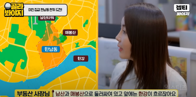 한끼합쇼 방송 보는데 이런거 까지 | 인스티즈