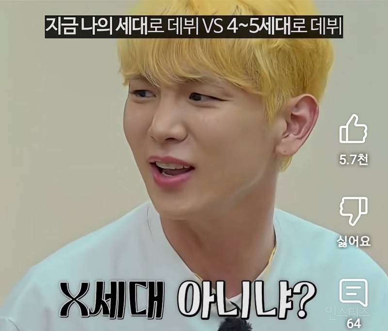 찐친바이브 보여주는 이창섭과 키.jpg | 인스티즈