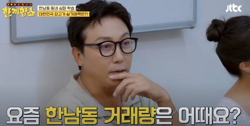 한끼합쇼 방송 보는데 이런거 까지 | 인스티즈