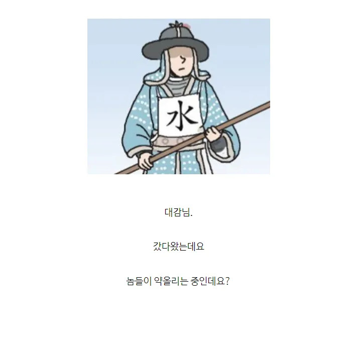 새삼 명량해전이 대단했던 점 중 하나.jpg | 인스티즈