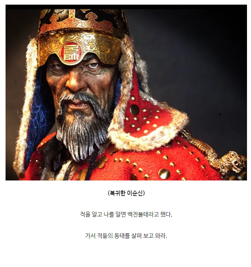 새삼 명량해전이 대단했던 점 중 하나.jpg | 인스티즈