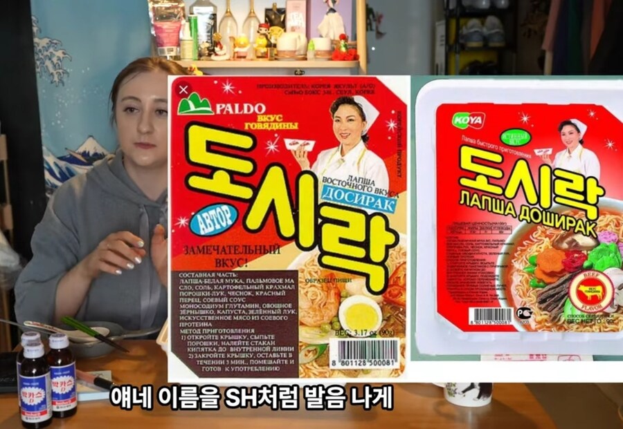 러시아 국민 라면 도시락이 초반에 실패한 이유.jpg | 인스티즈