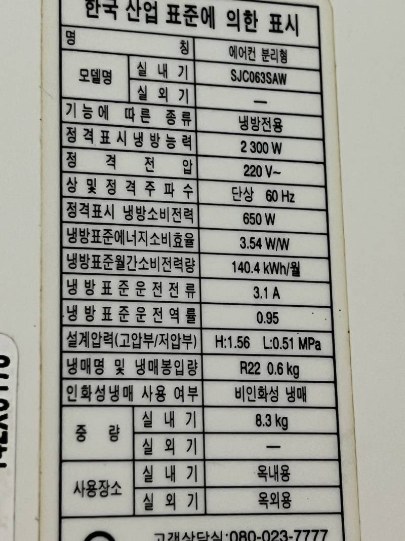 [잡담] 자취 6시간차 ㅜ... 도와주ㅛㅔ요... | 인스티즈