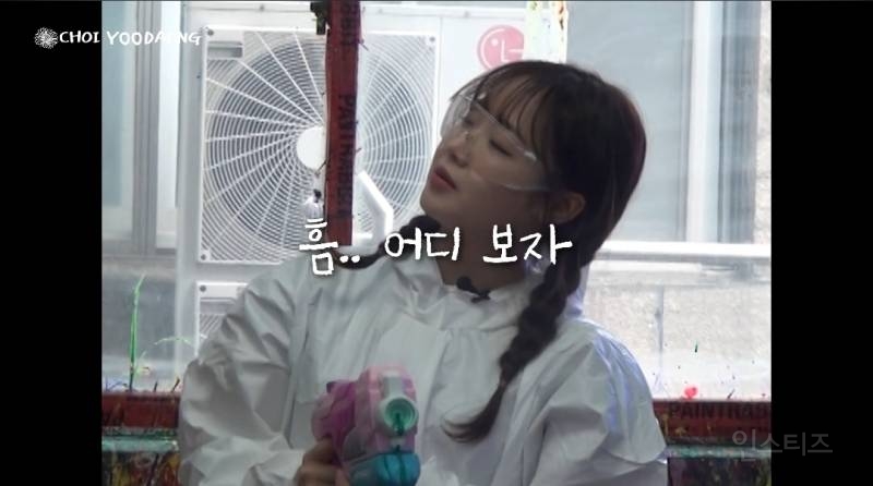 스트레스 풀기 좋다는 액션페인팅.jpg | 인스티즈