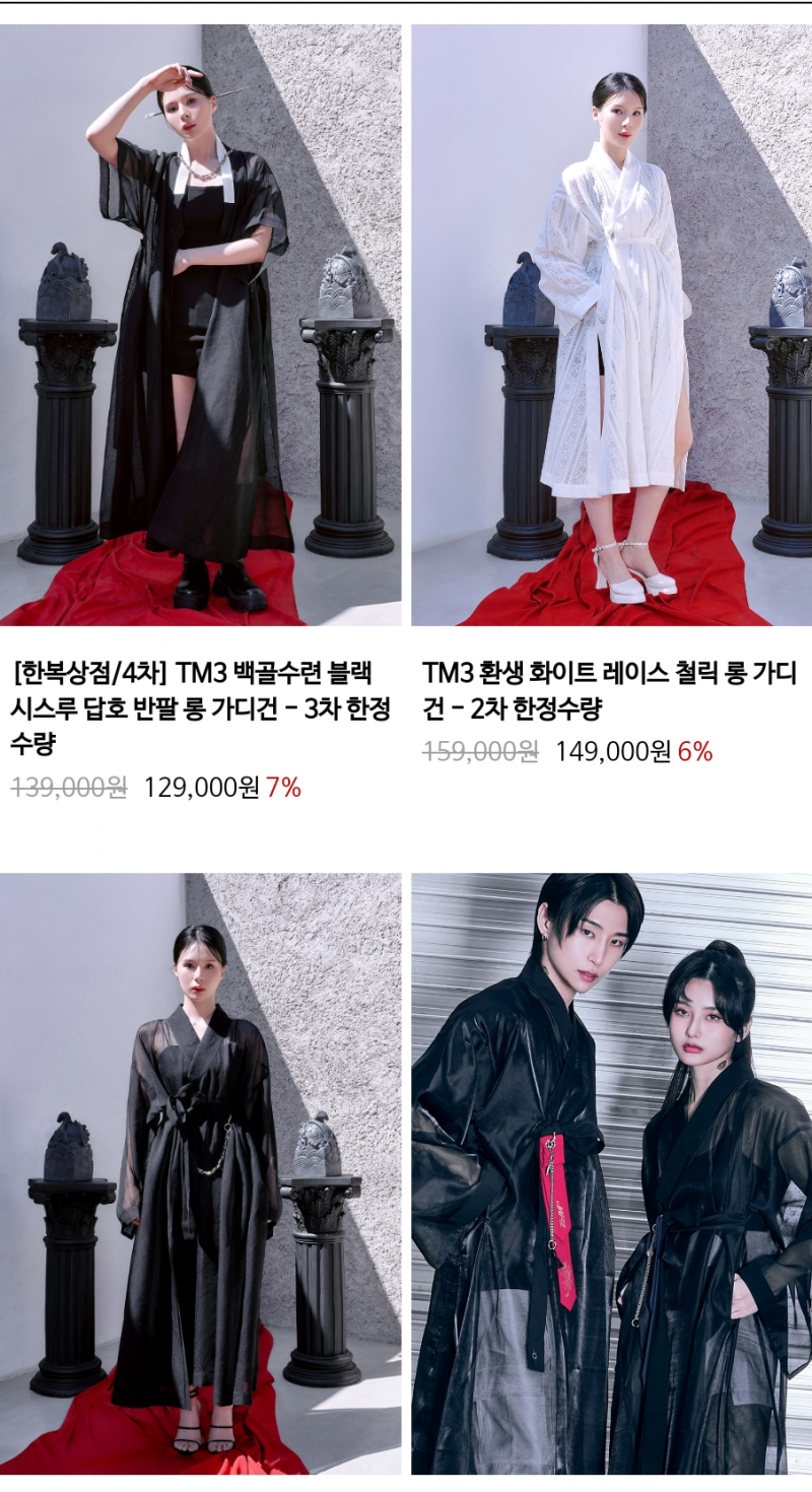 [잡담] 개량한복 관심생겨서 보는데.. | 인스티즈