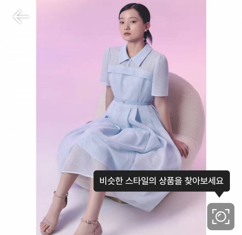 [잡담] 너희는 이런 옷 입은 친구랑 친하게 지낼 수 있어? | 인스티즈