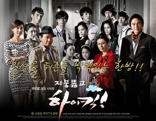 드라마에서 개연성 없는 해피엔딩 vs 개연성 없는 새드엔딩 | 인스티즈