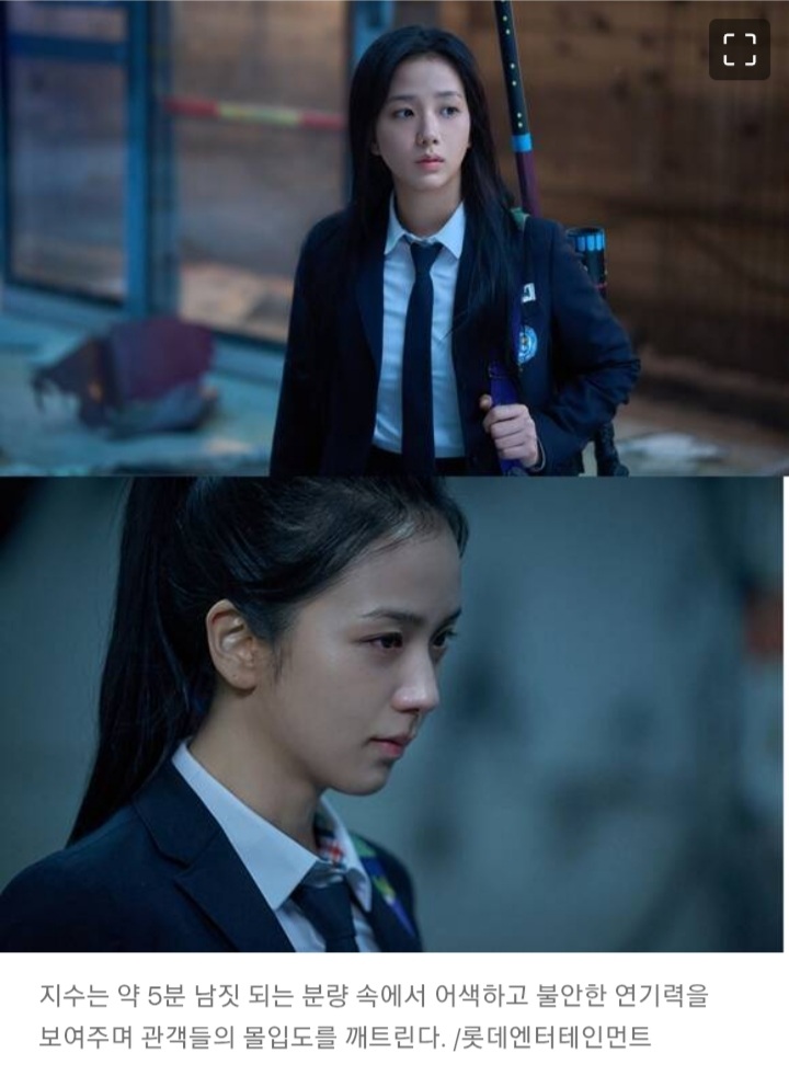 [정보/소식] [TF초점] 블랙핑크 지수, 더 깊게 박힌 '발연기' 꼬리표 | 인스티즈