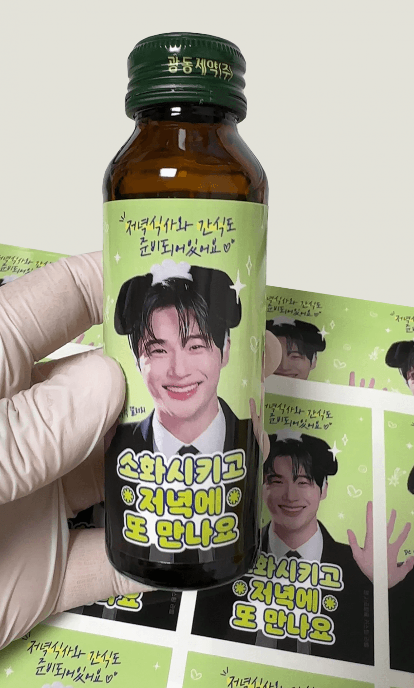 [잡담] 변우석갤 센스 미쳤다 ㅋㅋㅋㅋㅋㅋ | 인스티즈