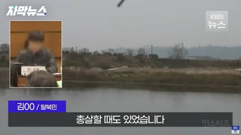 탈북민이 목숨 걸고 촬영한 북한 실상 | 인스티즈