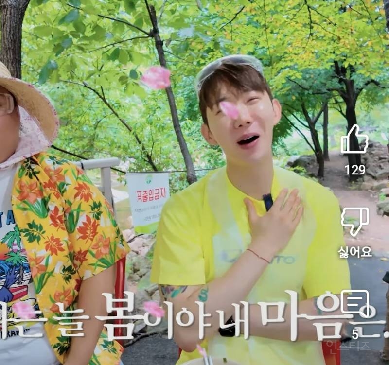 다들 밥먹고 춘곤증 있지? .jpg | 인스티즈
