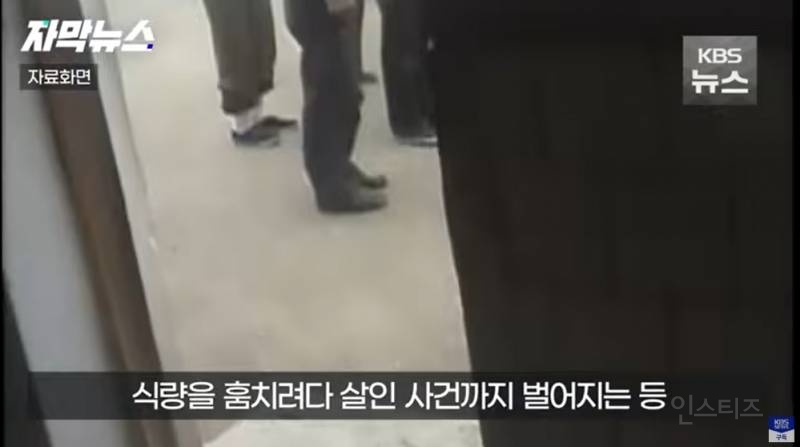 탈북민이 목숨 걸고 촬영한 북한 실상 | 인스티즈