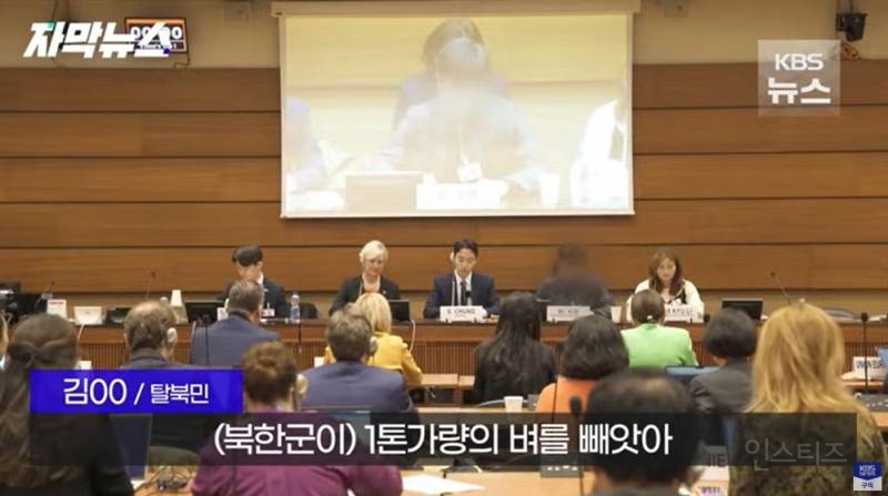 탈북민이 목숨 걸고 촬영한 북한 실상 | 인스티즈