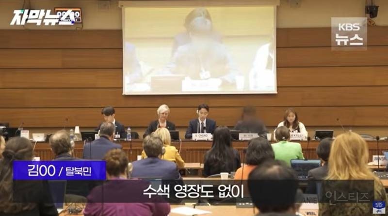 탈북민이 목숨 걸고 촬영한 북한 실상 | 인스티즈