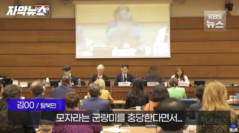 탈북민이 목숨 걸고 촬영한 북한 실상 | 인스티즈