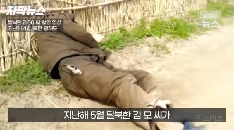 탈북민이 목숨 걸고 촬영한 북한 실상 | 인스티즈