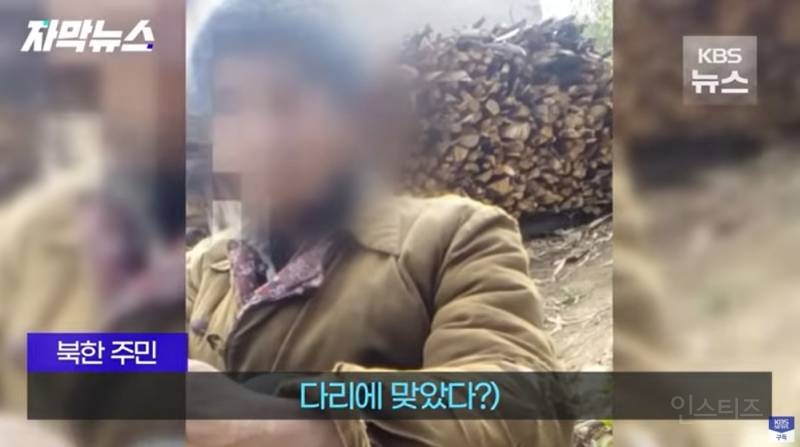 탈북민이 목숨 걸고 촬영한 북한 실상 | 인스티즈
