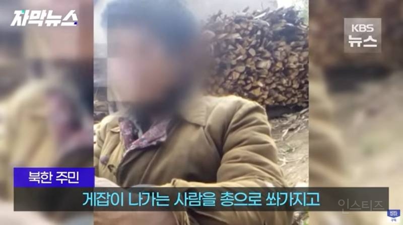 탈북민이 목숨 걸고 촬영한 북한 실상 | 인스티즈