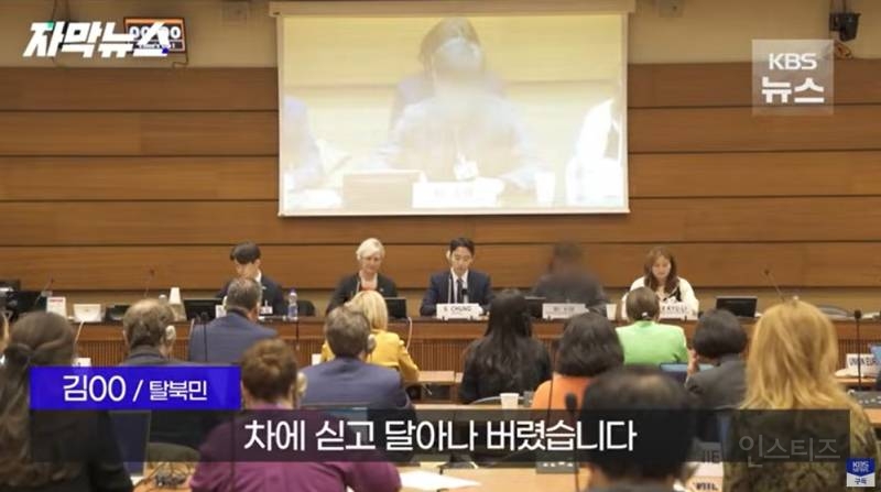 탈북민이 목숨 걸고 촬영한 북한 실상 | 인스티즈