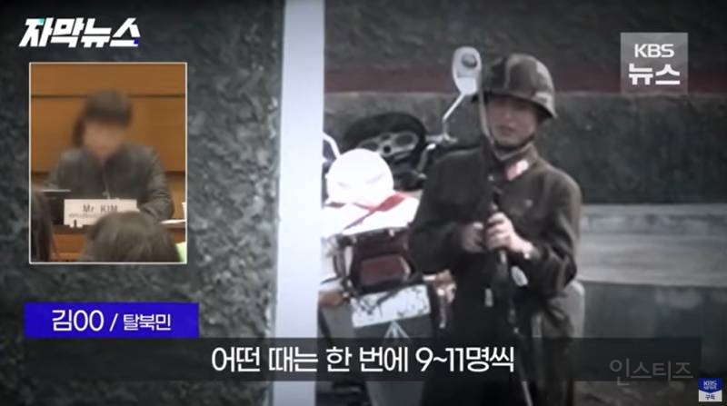 탈북민이 목숨 걸고 촬영한 북한 실상 | 인스티즈