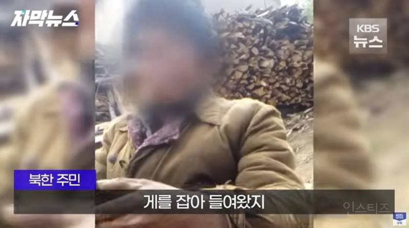 탈북민이 목숨 걸고 촬영한 북한 실상 | 인스티즈
