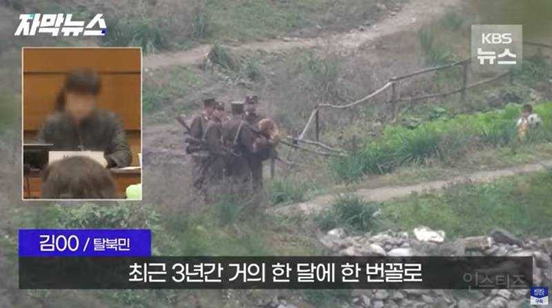 탈북민이 목숨 걸고 촬영한 북한 실상 | 인스티즈