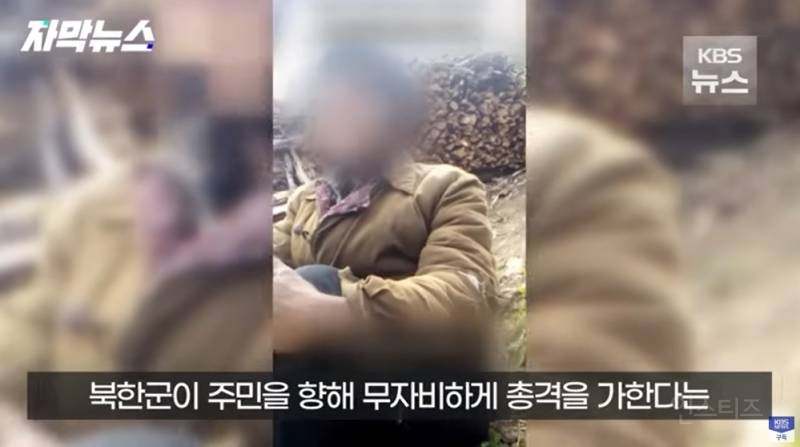 탈북민이 목숨 걸고 촬영한 북한 실상 | 인스티즈