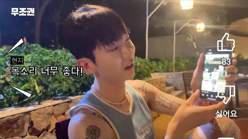 선배가 목소리 좋다고 칭찬한 후배가수.jpg | 인스티즈