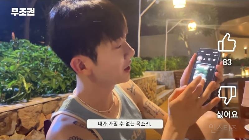 선배가 목소리 좋다고 칭찬한 후배가수.jpg | 인스티즈