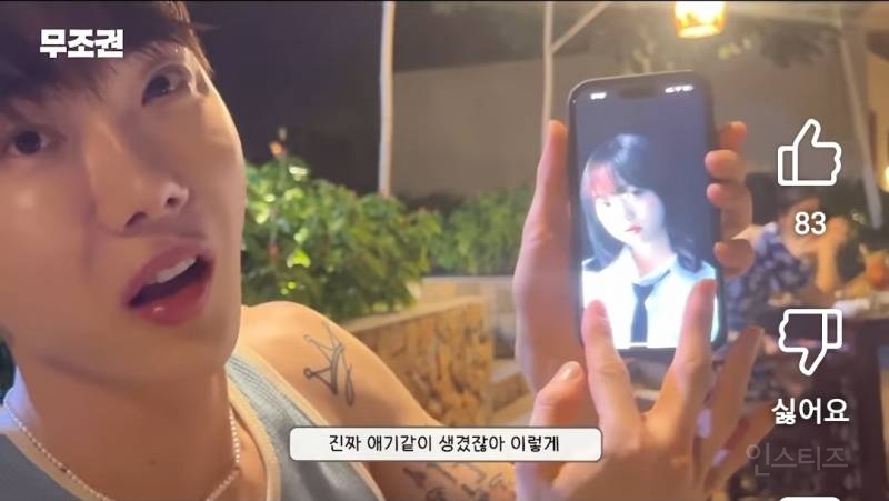 선배가 목소리 좋다고 칭찬한 후배가수.jpg | 인스티즈
