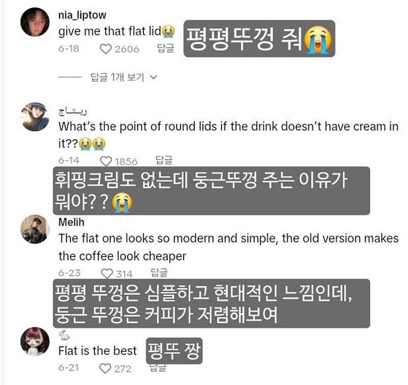 현재 젠지들이 카페에서 가장 싫어한다는 것.JPG | 인스티즈