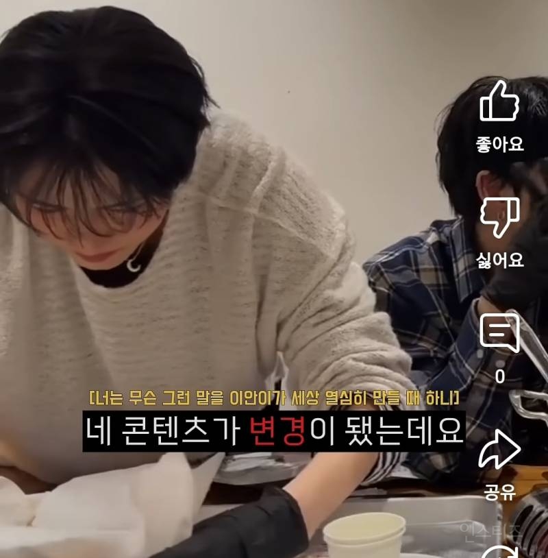 팬들한테 쫀득쿠키 만들어주려다 멸망한 사건.jpg | 인스티즈