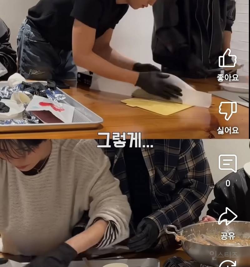 팬들한테 쫀득쿠키 만들어주려다 멸망한 사건.jpg | 인스티즈