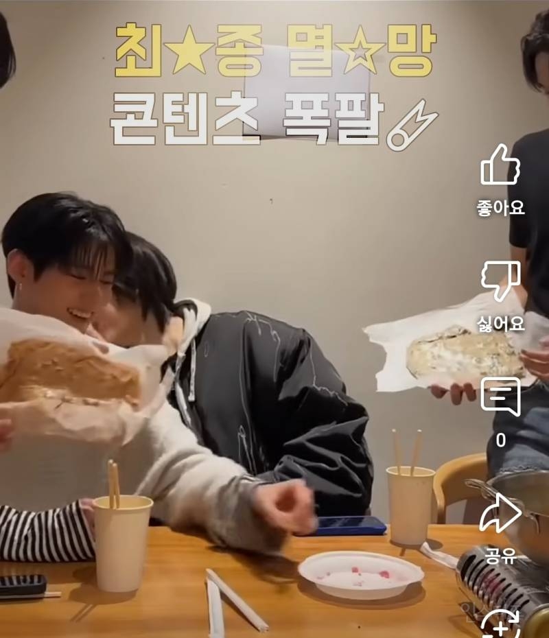 팬들한테 쫀득쿠키 만들어주려다 멸망한 사건.jpg | 인스티즈
