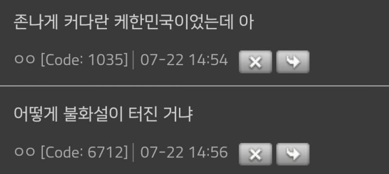 [케데헌] 잠깐 이거 일반인 눈에 문양 안보였다면 일반인들은... | 인스티즈