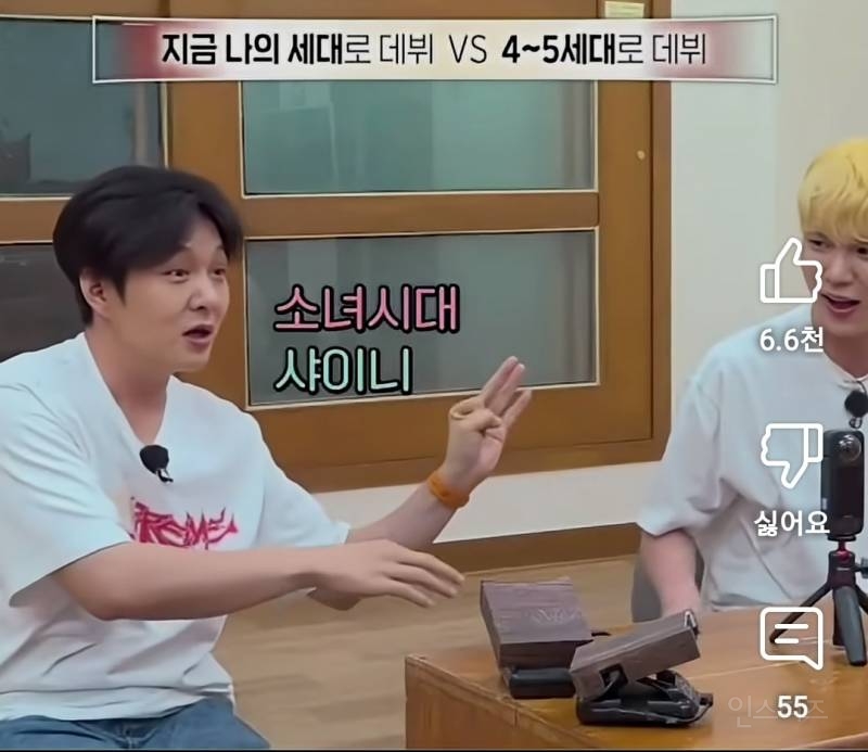 세대적 착오 발언 했다는 이창섭 .jpg | 인스티즈