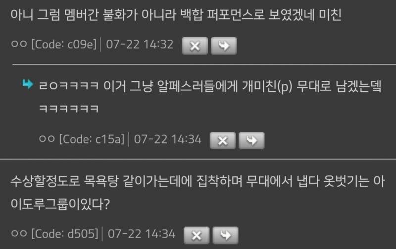 [케데헌] 잠깐 이거 일반인 눈에 문양 안보였다면 일반인들은... | 인스티즈