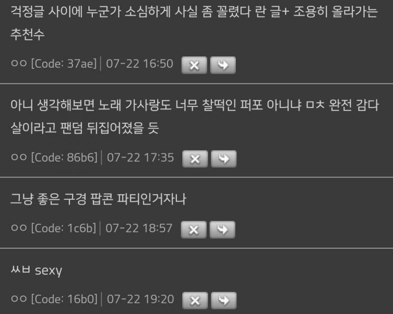 [케데헌] 잠깐 이거 일반인 눈에 문양 안보였다면 일반인들은... | 인스티즈
