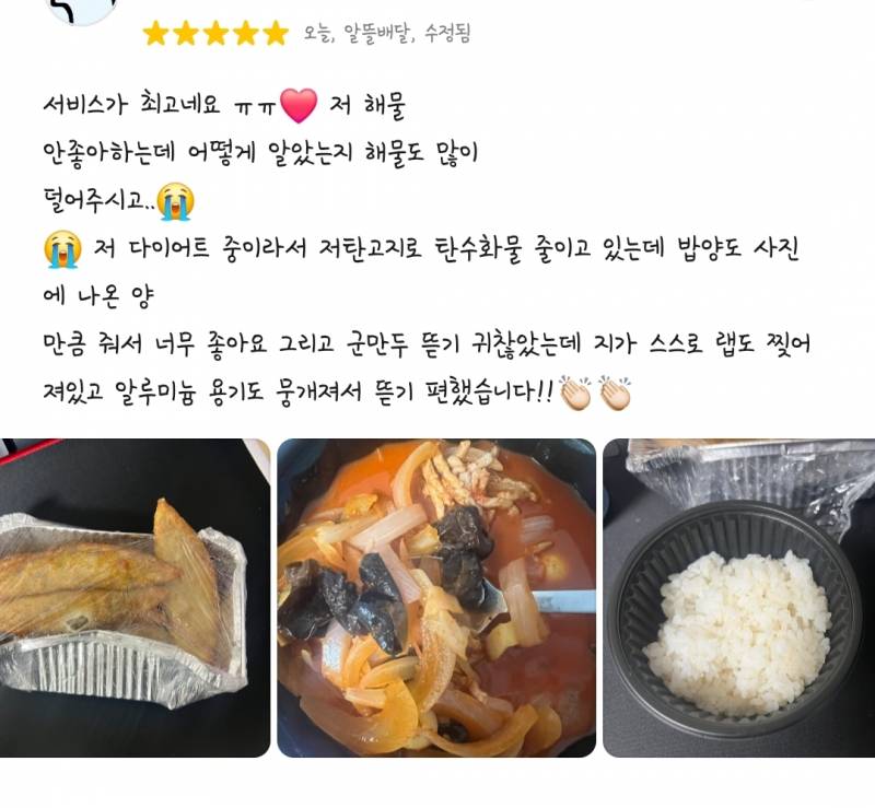 [잡담] 이거 비꼬는거지?ㅋㅋㅋㅋㅋㅋㅋㅋㅋㅋㅋㅋ | 인스티즈