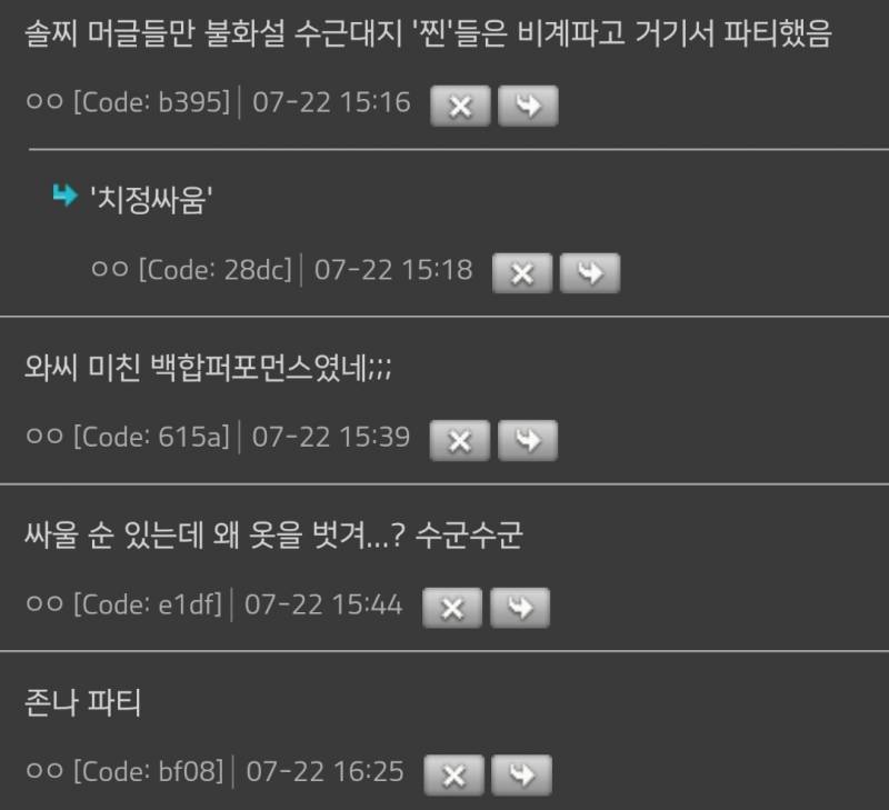 [케데헌] 잠깐 이거 일반인 눈에 문양 안보였다면 일반인들은... | 인스티즈