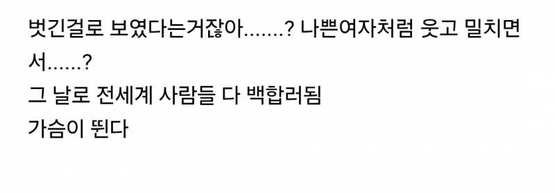 [케데헌] 잠깐 이거 일반인 눈에 문양 안보였다면 일반인들은... | 인스티즈