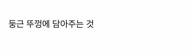 현재 젠지들이 카페에서 가장 싫어한다는 것.JPG | 인스티즈
