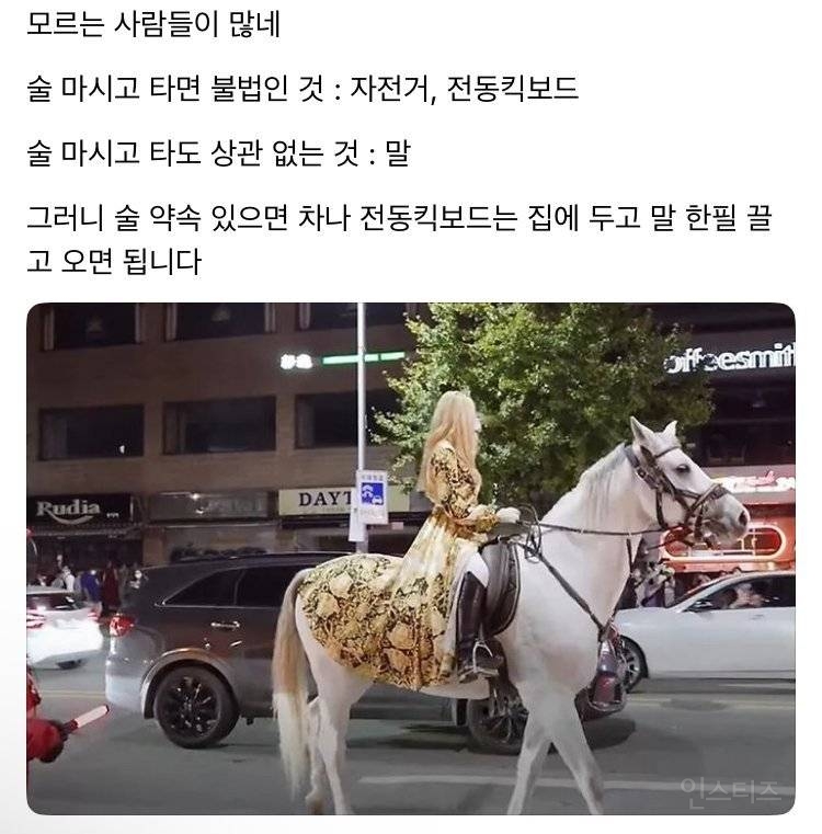 술자리에 챙겨오면 좋은 것 | 인스티즈