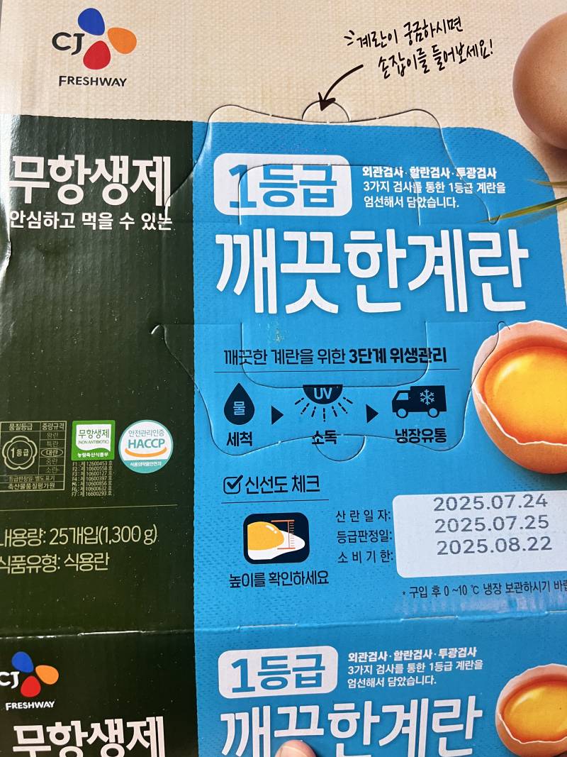 [잡담] 이건 소비자 기만 아닌가… | 인스티즈