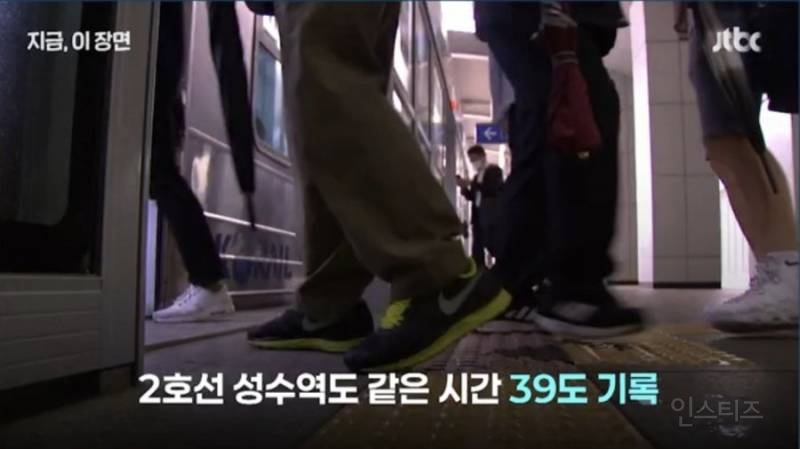 서울에서 가장 덥다는 지하철역 | 인스티즈