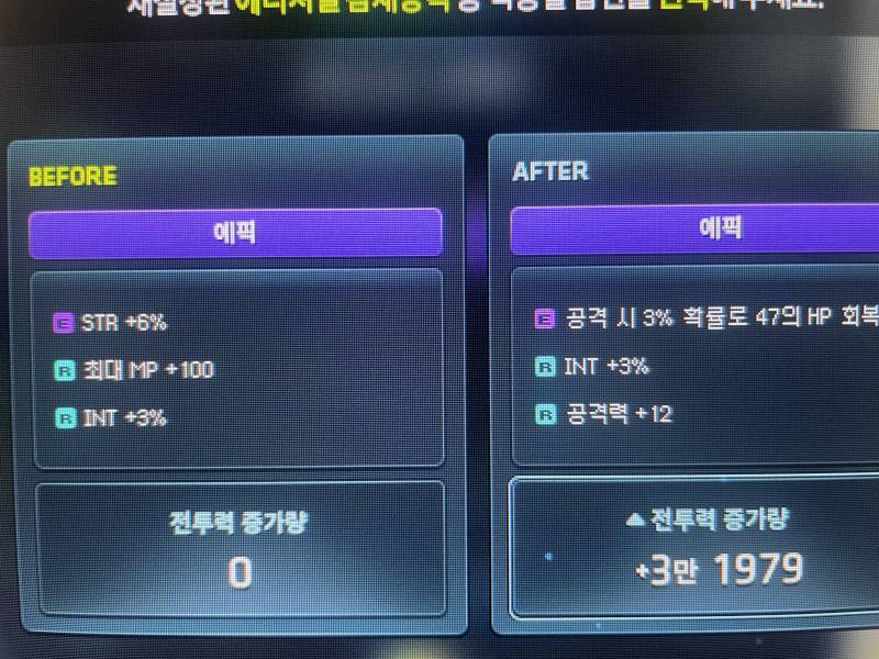 [잡담] 렌인데 둘중에 뭐고르면돼?!?!?! | 인스티즈