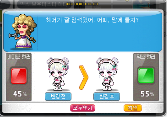 [잡담] 빨초 커믹 해줫슨 | 인스티즈
