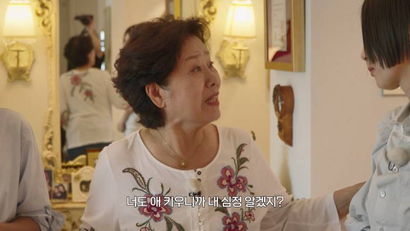 댓글 때문에 힘들다는 김나영에게 선우용여가 남긴 한 마디 (용여적 사고) | 인스티즈