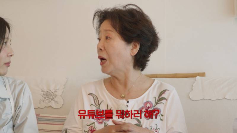 댓글 때문에 힘들다는 김나영에게 선우용여가 남긴 한 마디 (용여적 사고) | 인스티즈